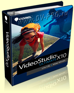 Программа Corel VideoStudio X10